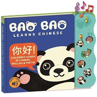 Bao Bao Learns Chinese