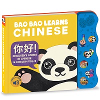 Bao Bao Learns Chinese Vol. 3